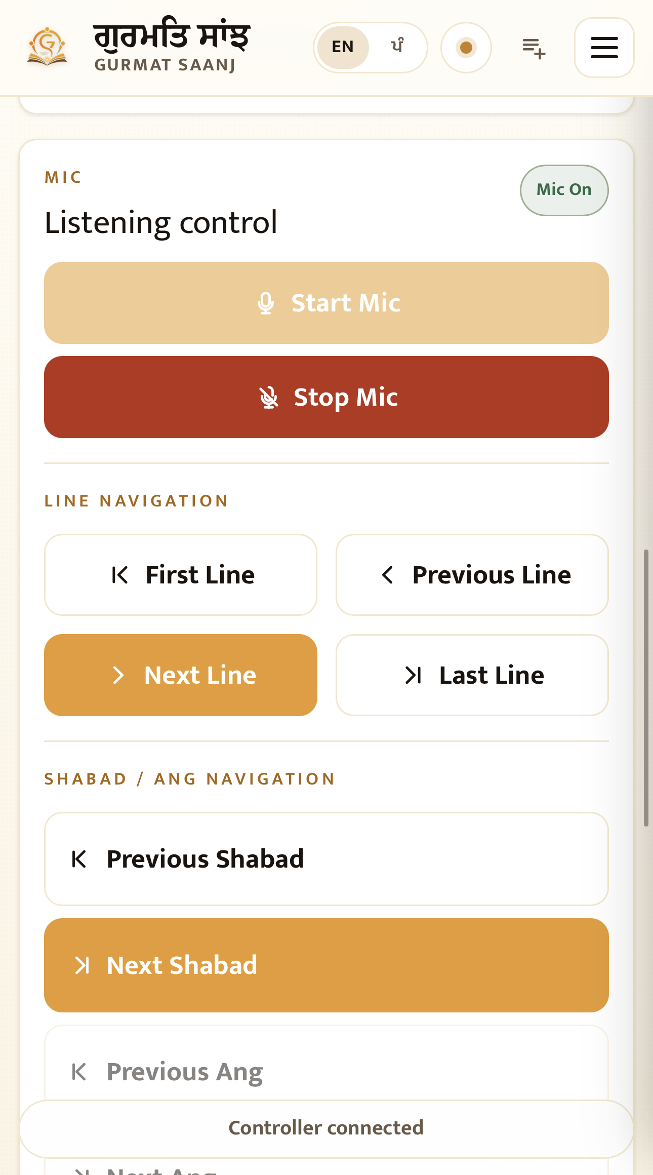 Gurmat Saanj mobile editor interface showing a connected phone in the live session